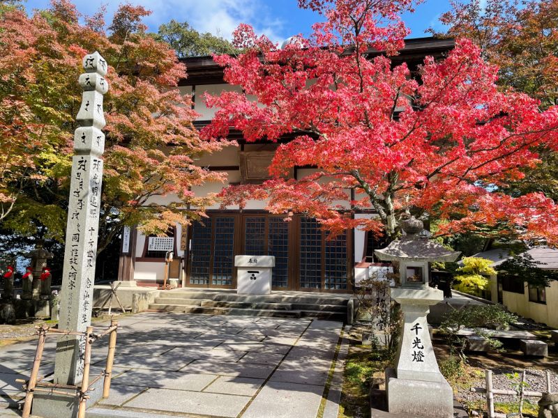 広島県極楽寺山