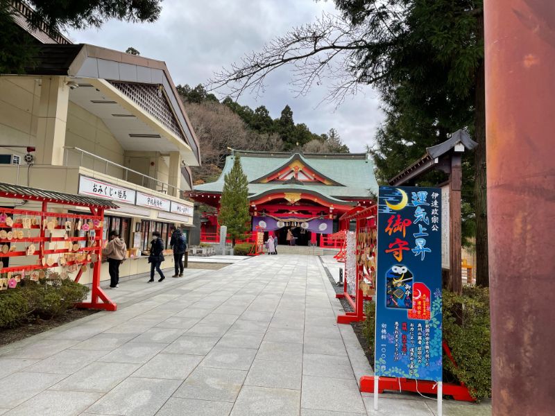 宮城県護国神社