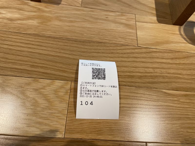 広島アンデルセン