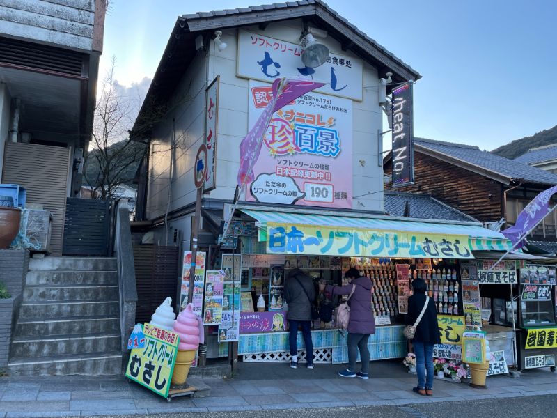 ソフトクリームむさし