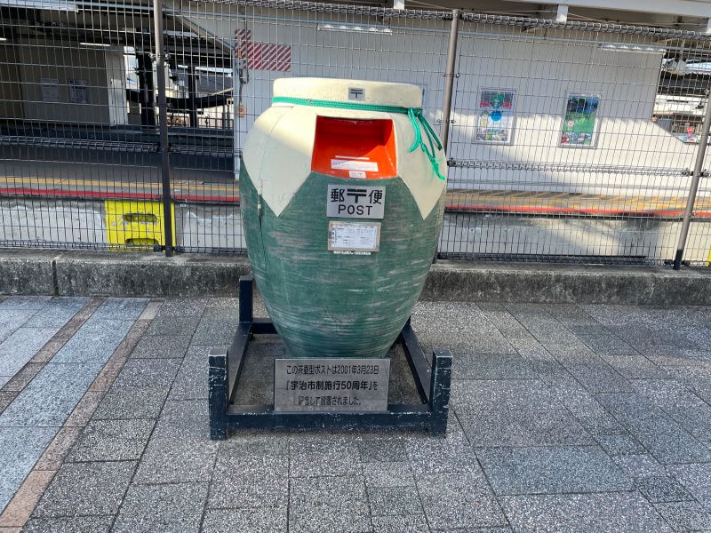 宇治駅オブジェ