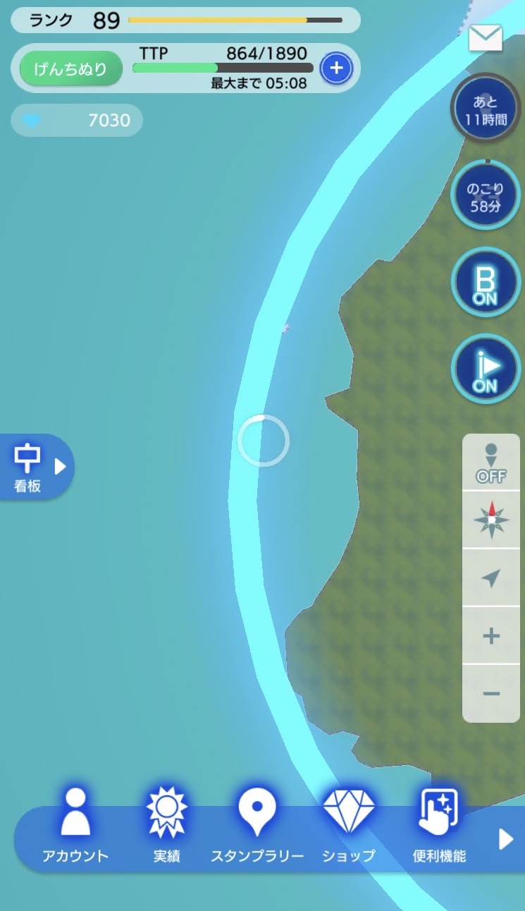 テクテクライフ広島