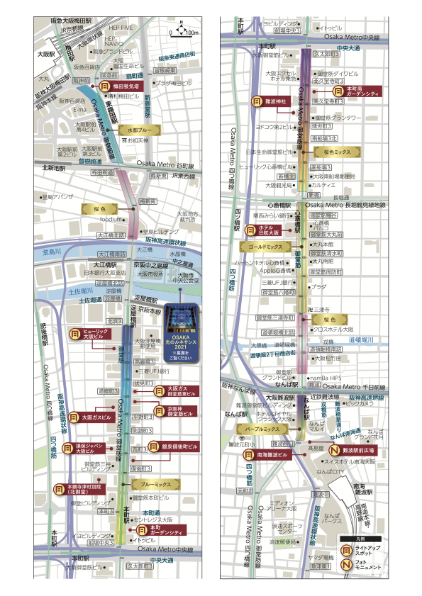 2021年大阪イルミネーションの地図