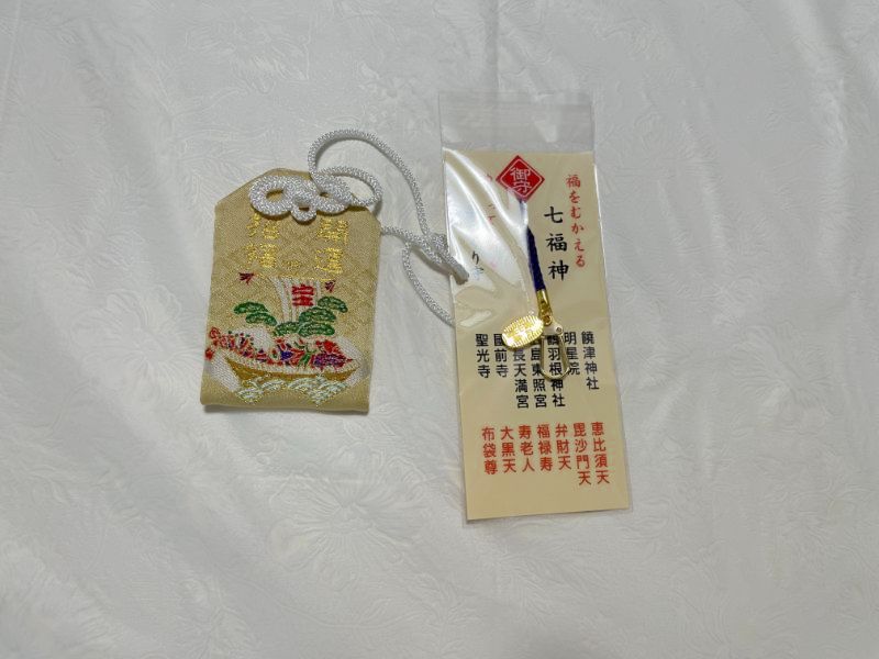 2022七福神めぐり